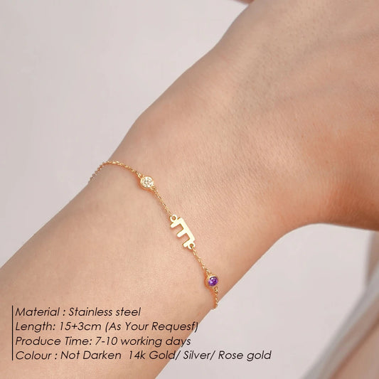Personalized Birthstone Name Custom Bracelet